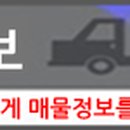 광주냉동운수 이미지