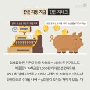 커피모아 - 인제군 원통로147번길 28-1 | 커피모아