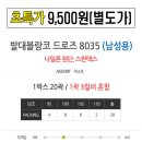 230808 남성 속옷 이미지