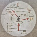 양주시립장욱진미술관 화장실 이미지