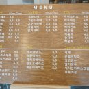 한이떡하우스