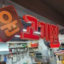 라쿵푸 이미지