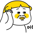 이마트24 푸르지오하늘점 이미지