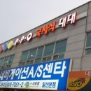 PPQ 당구클럽 이미지