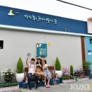 퍼실리티매니지먼트 이미지