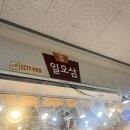 일오삼상사 네이버블로그