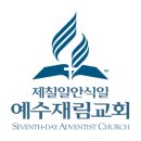 삼육메디칼 이미지