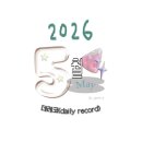 [2026] 5월 일상 기록 데레코(daily record) - 2 서울 나들이 영화관람