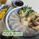 세븐일레븐 안양석수해피점 | 안양 석수동 마시타 일본감성 가득 이자카야 술집 추천