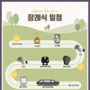 독산장례식장 이미지