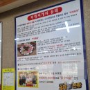 동두천호수부대찌개