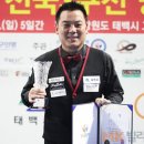 빌리어드39 이미지