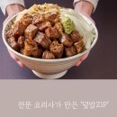 요맛나분식 로고