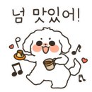 피자헛 안성석정점 이미지