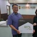 푸른종합동물병원 이미지