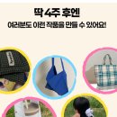 왕초보 재봉틀 입문 이미지