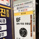 살롱드로미 - 원주시 해오름2길 11 | 살롱드로미