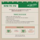 뷰티풀선데이 | 더글로리 하도영 출연 '대학로 연극 뷰티풀선데이 후기' (정성일, 성연, 박희정)