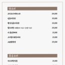 교동수제비
