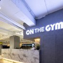 온더짐(ON the GYM) 이미지