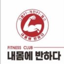 내 몸에 반하다 이미지