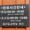 이형윤동물병원 이미지