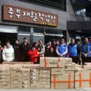 대전척수장애인협회 스포츠동아