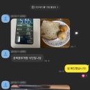 달라짐 PT 헬스 필라테스 망포점 이미지