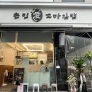 후곡김밥 이미지