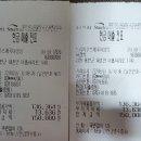 (주)약용식물교육개발원 이미지