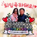 포토토퍼 퇴임토퍼 추천 부모님 퇴직선물 감동 후기 (떠니토퍼)