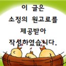정동진해랑대게 이미지