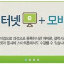 다름에듀 이미지