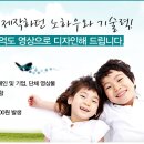 다온커뮤니케이션 이미지