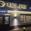 강동로1-12 이미지