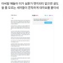 고대남 대자보 ai 표절검사기 돌려봄 이미지