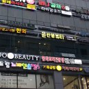 팔선 중국 요리 이미지