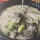 통큰할매순대국 이미지