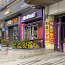 다대자유아파트상가 네이버블로그
