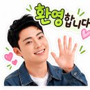 🐮 신입 송아지님 환영합니다 💚 정회원 등업 안내 이미지