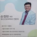 편안한정신건강의학과의원 이미지