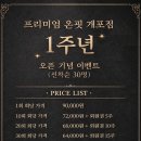 프리미엄 온핏 개포점 네이버블로그