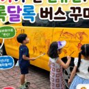 유앤미유치원 네이버블로그