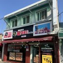 해미농장 | [해미 읍성 왕 꽈배기] 생활의 달인 맛집 해미읍성왕꽈배기 본점 방문 후기
