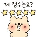 크크파스타 이미지