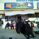 상진호식당 이미지