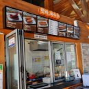 서여주(양평) 이미지