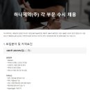 지에스제약 네이버블로그