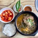산호대로43길3R-10 | 구미 산동 뼈다귀 해장국 맛집 추천! 옥계근처 혼밥하기 좋은 ‘서울감자탕’ 내돈내산 솔직후기