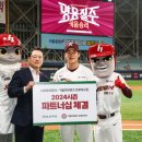 아바스마트 스포탈코리아